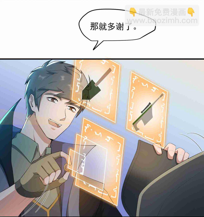 032 备战-第33话