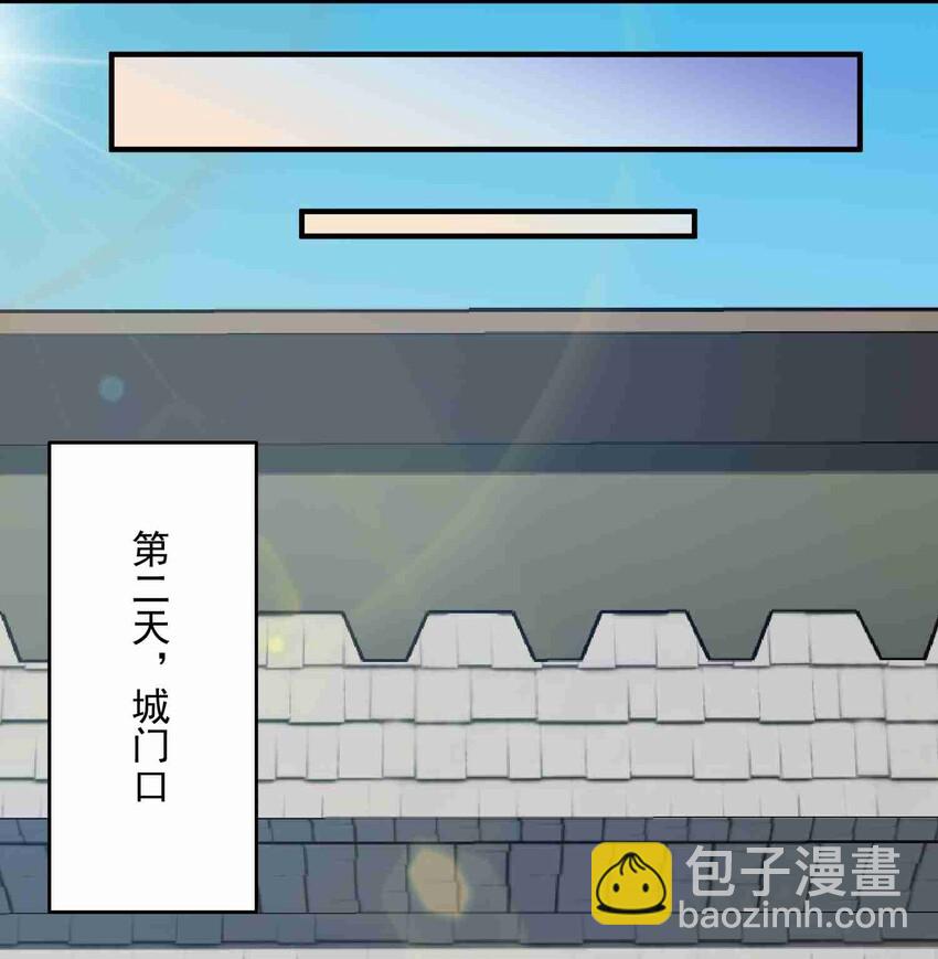 032 备战-第33话