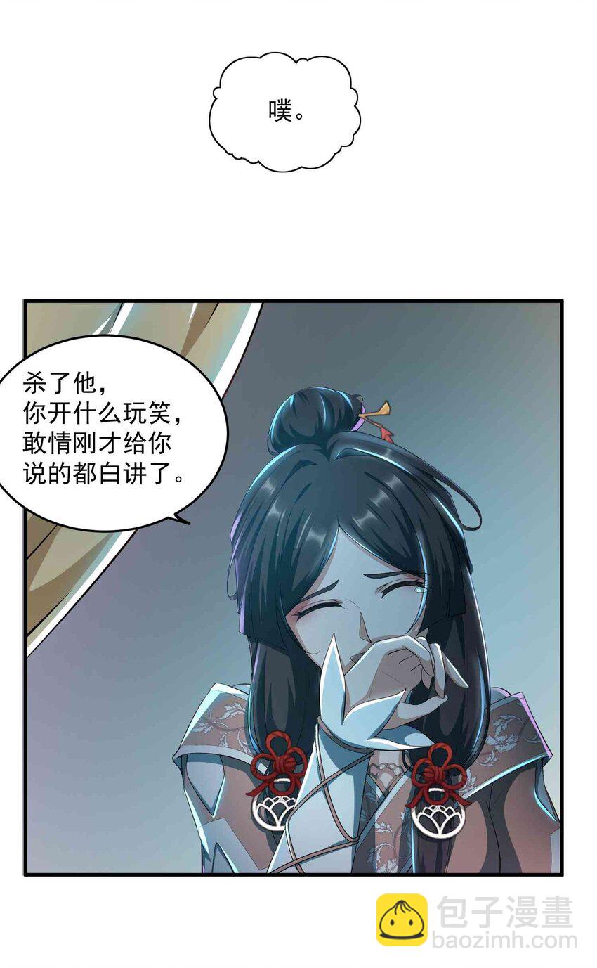 032 备战-第33话