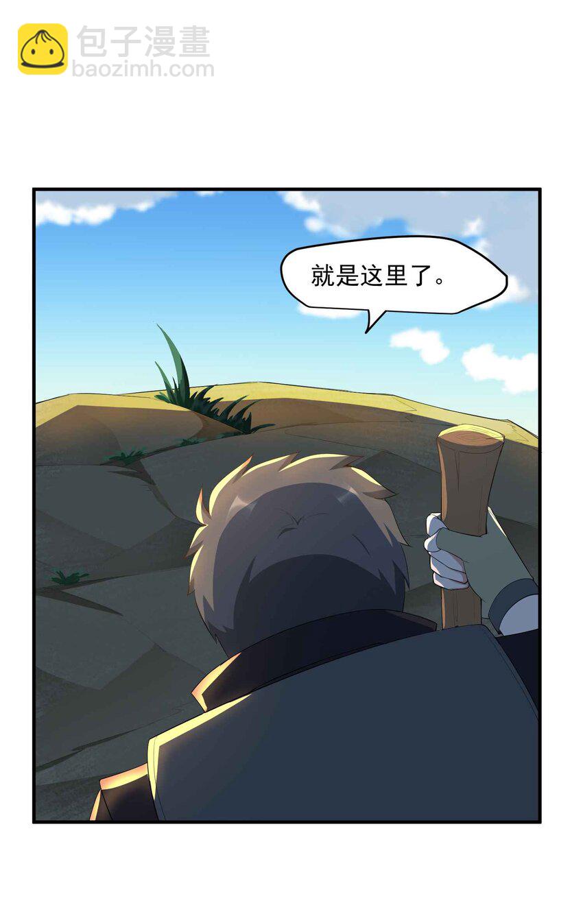 032 备战-第33话