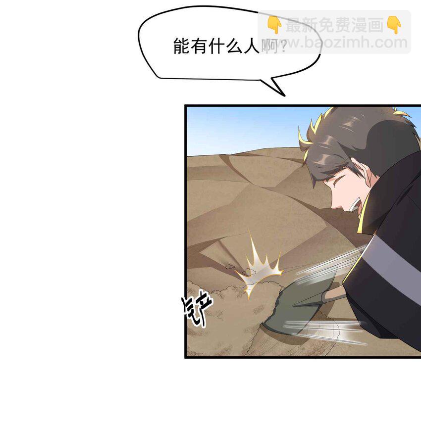 032 备战-第33话