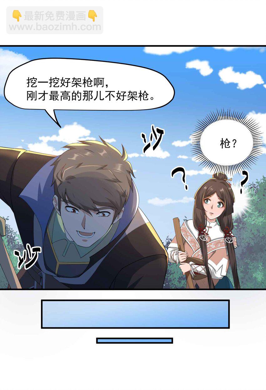 032 备战-第33话