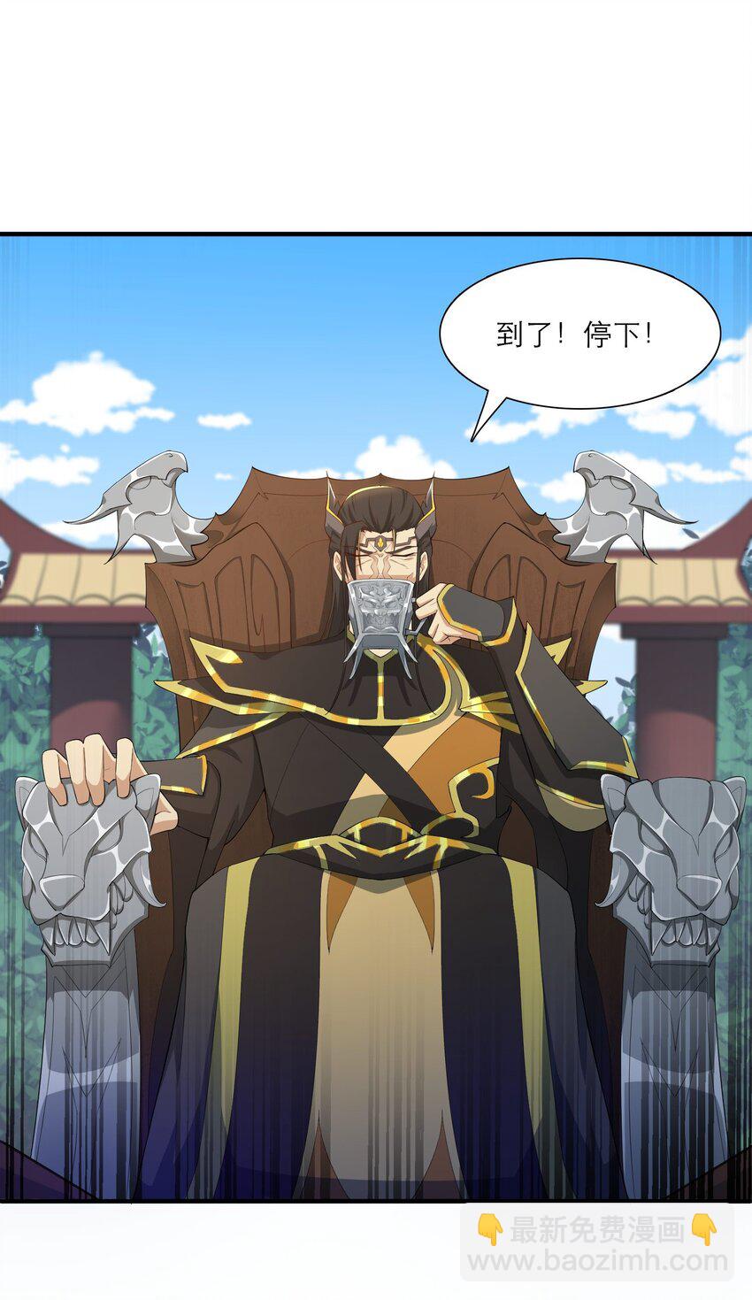 032 备战-第33话