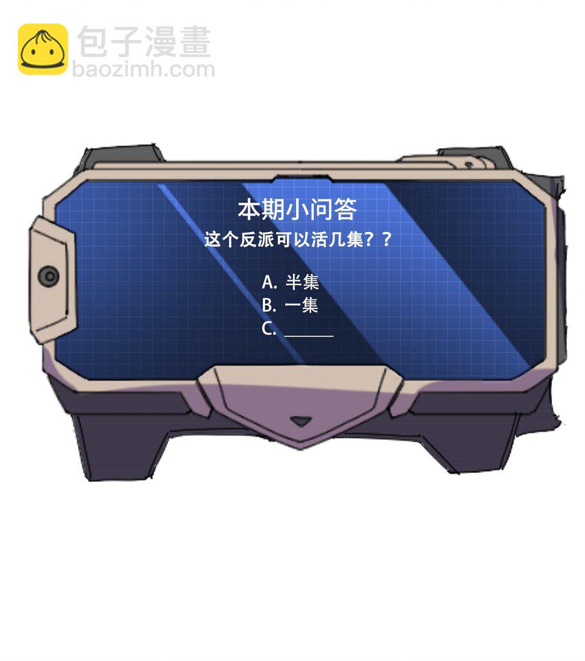 032 备战-第33话
