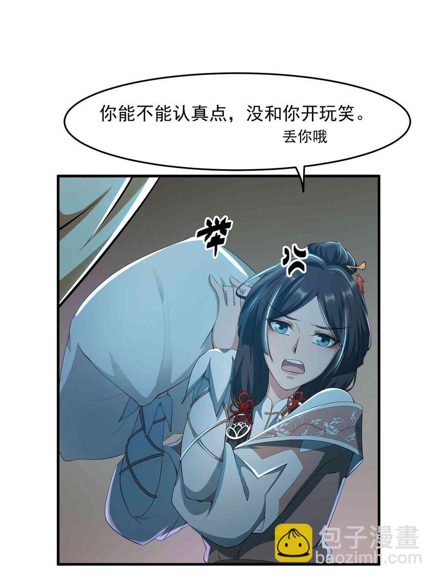 032 备战-第33话