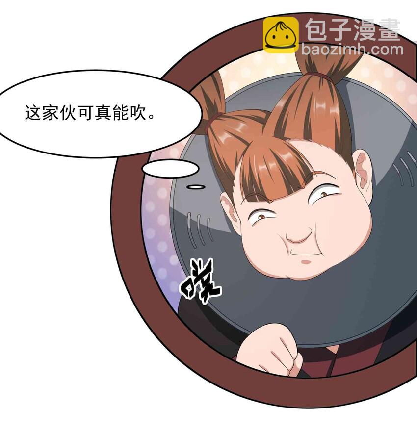 032 备战-第33话