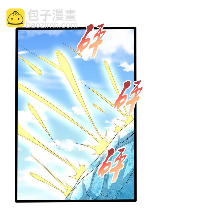 314 水缚(1/2)-第321话