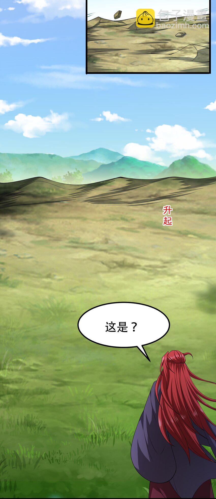 314 水缚(1/2)-第321话