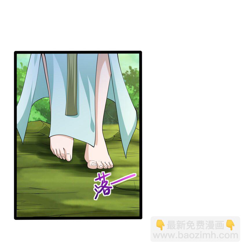 314 水缚(1/2)-第321话