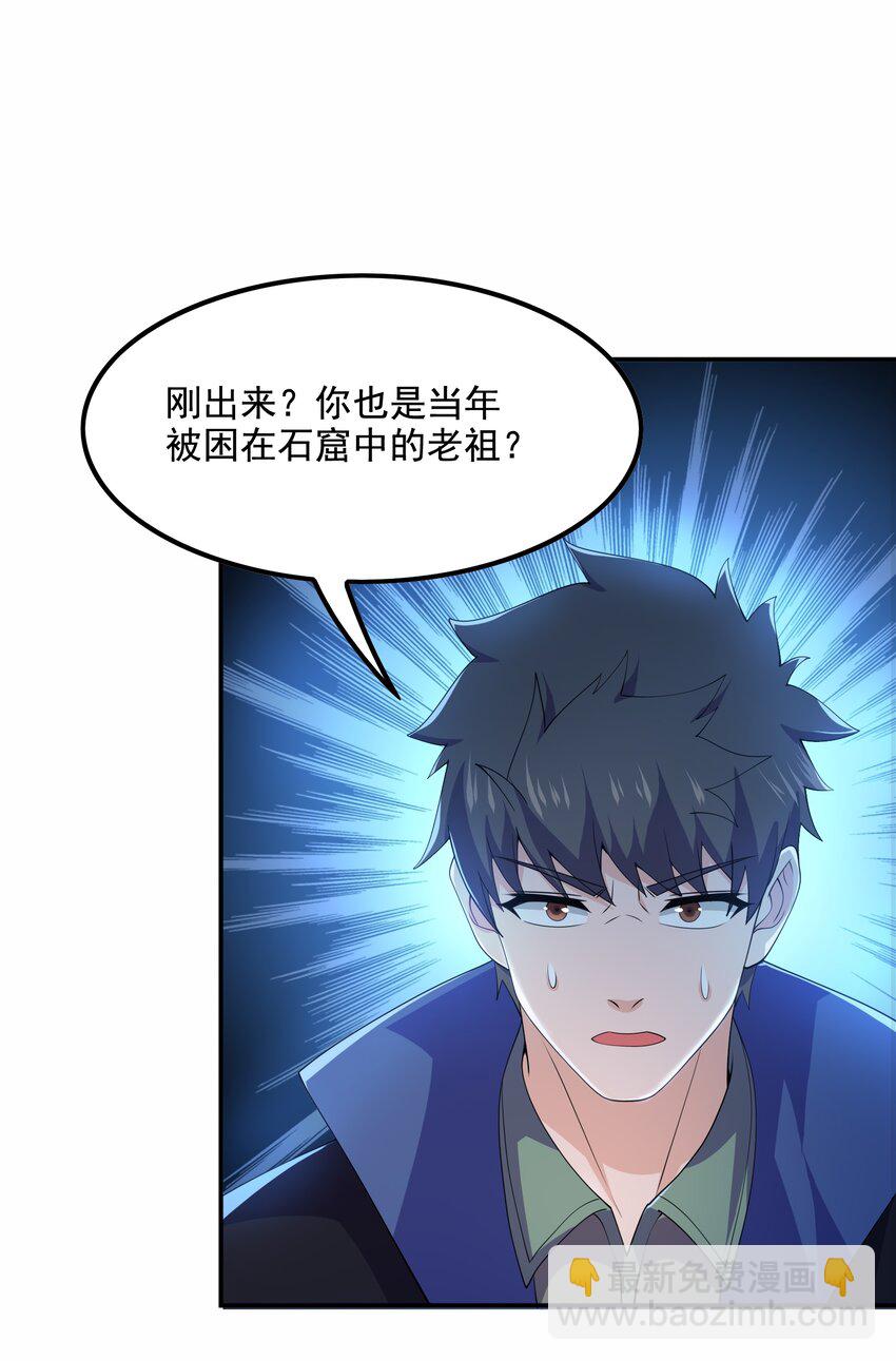 316 有好戏看了！(1/2)-第323话