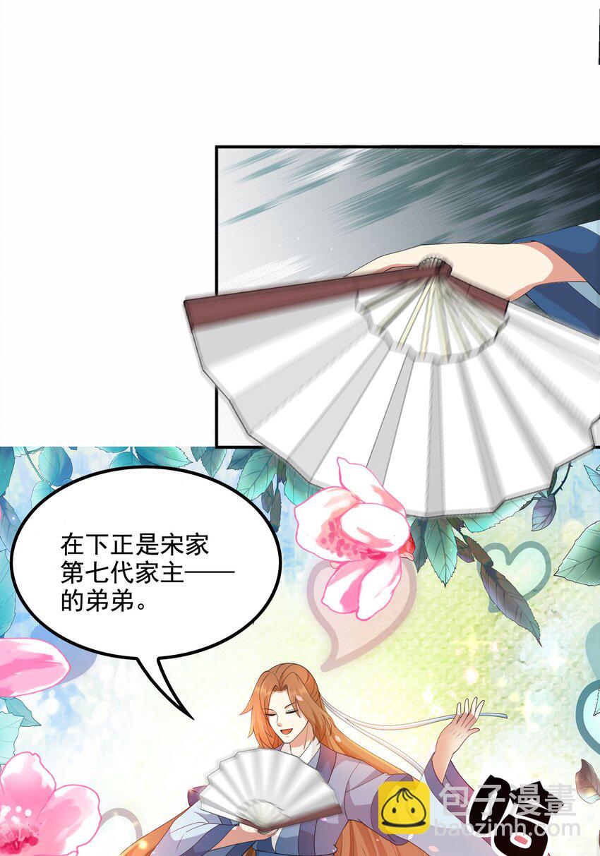 316 有好戏看了！(1/2)-第323话