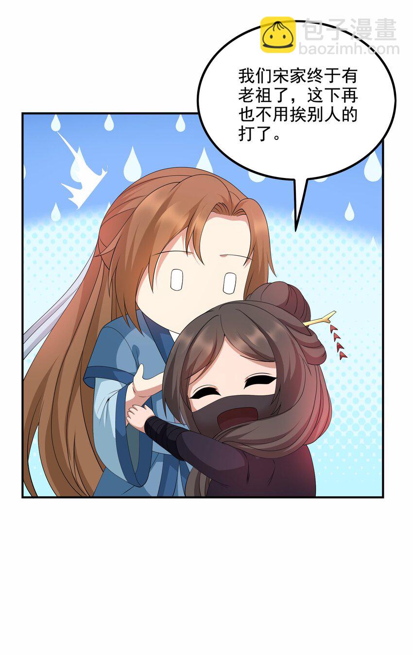 316 有好戏看了！(1/2)-第323话