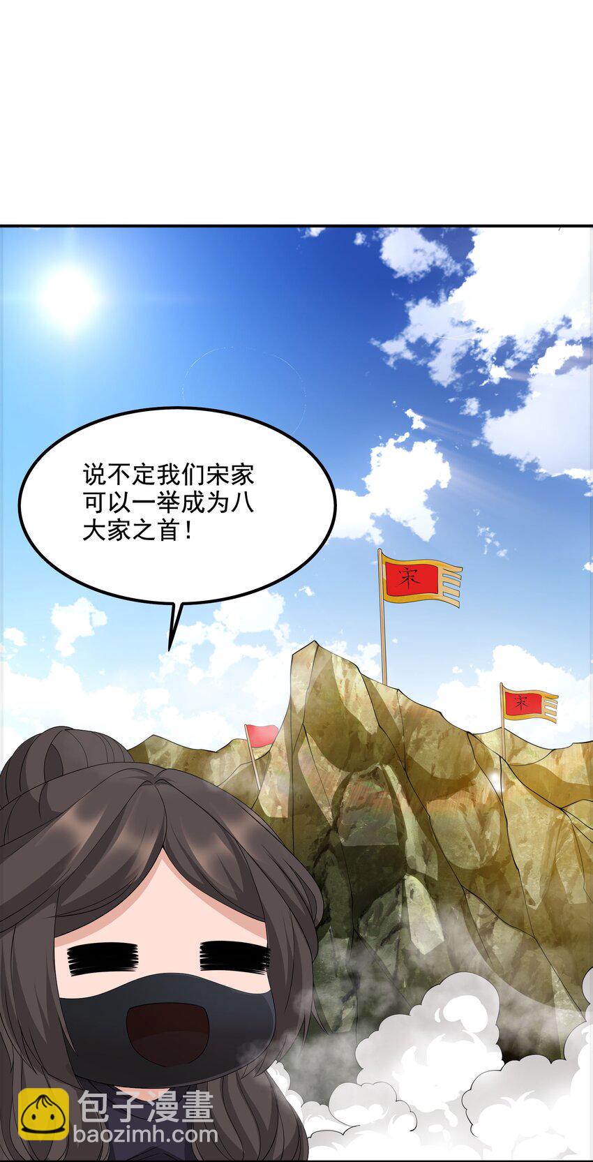 316 有好戏看了！(1/2)-第323话