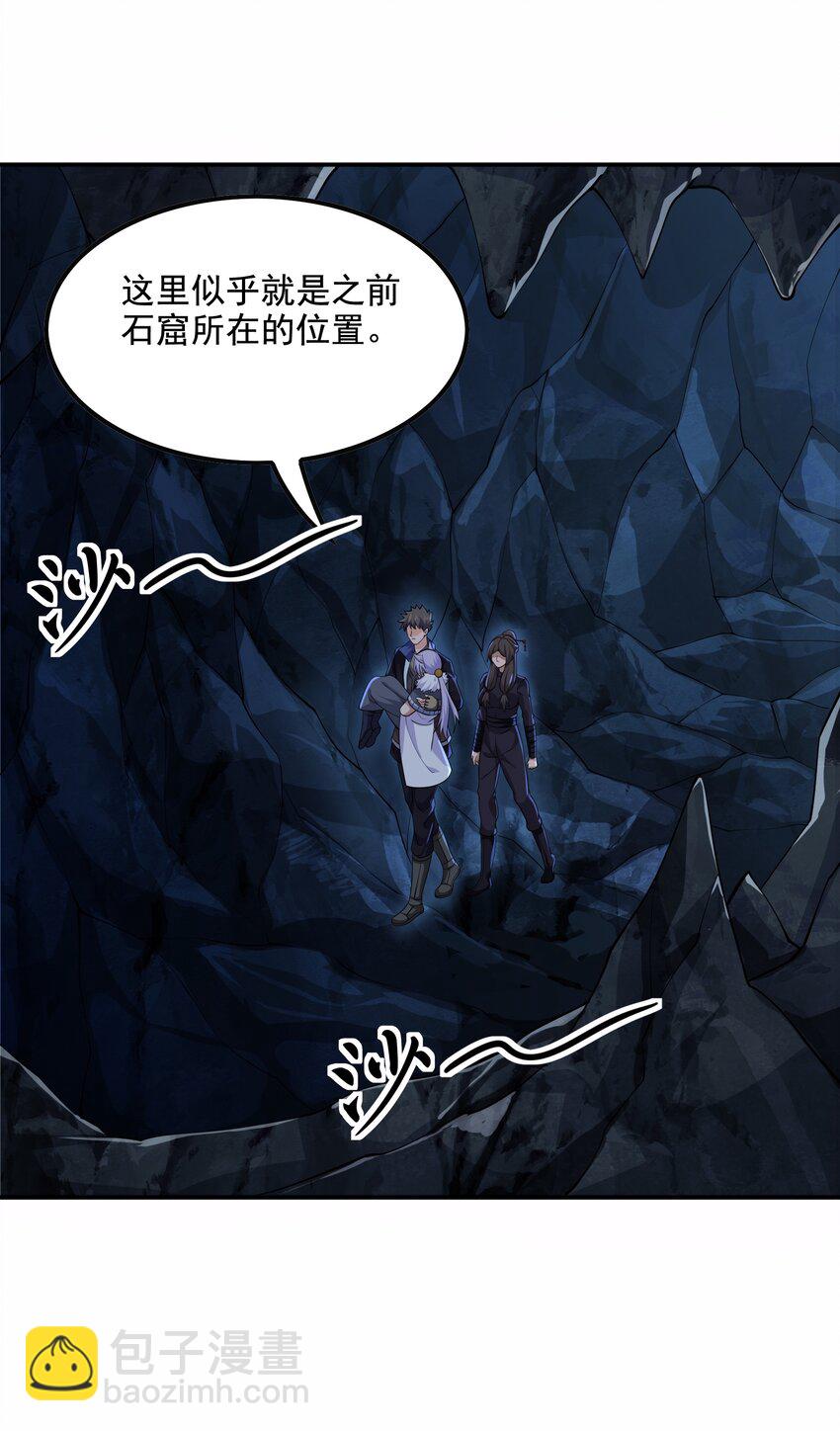 316 有好戏看了！(1/2)-第323话