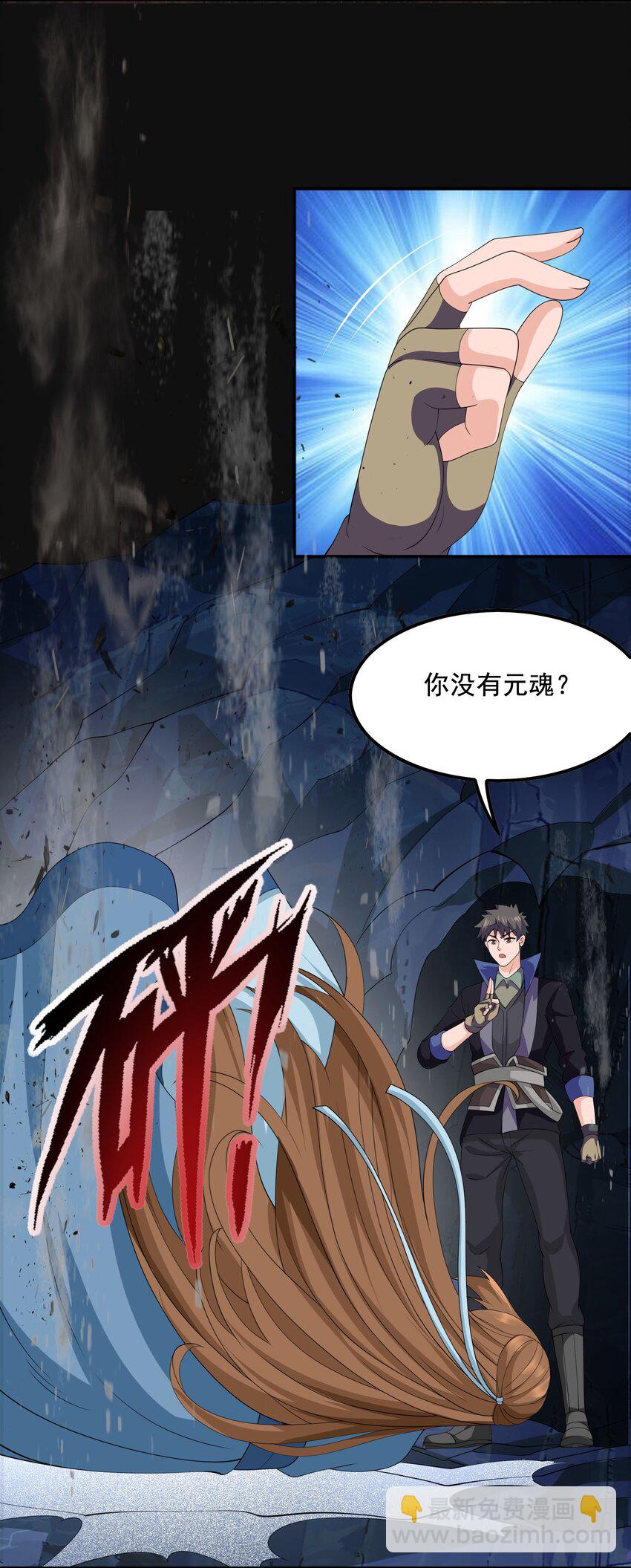 316 有好戏看了！(1/2)-第323话