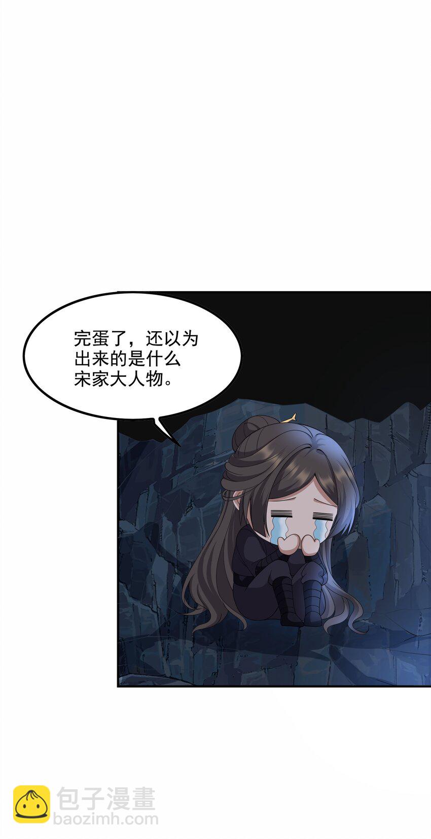 316 有好戏看了！(1/2)-第323话