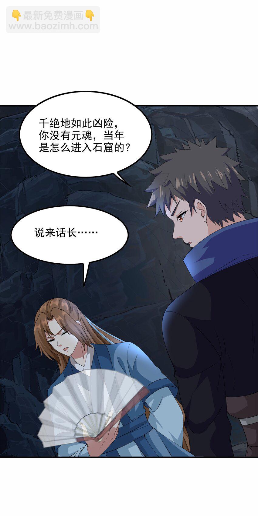 316 有好戏看了！(1/2)-第323话