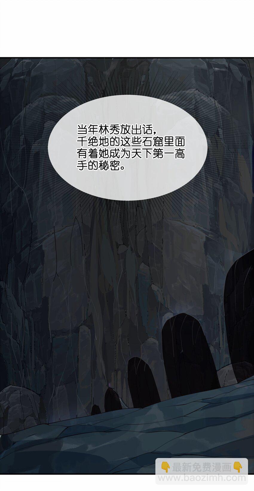 316 有好戏看了！(1/2)-第323话