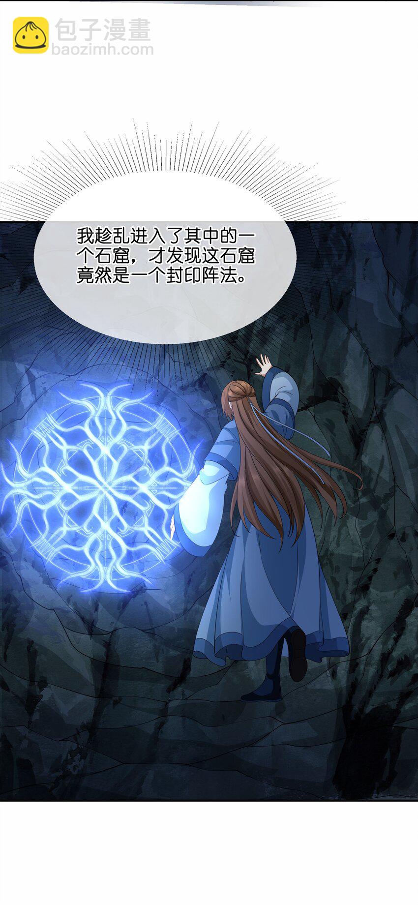 316 有好戏看了！(1/2)-第323话