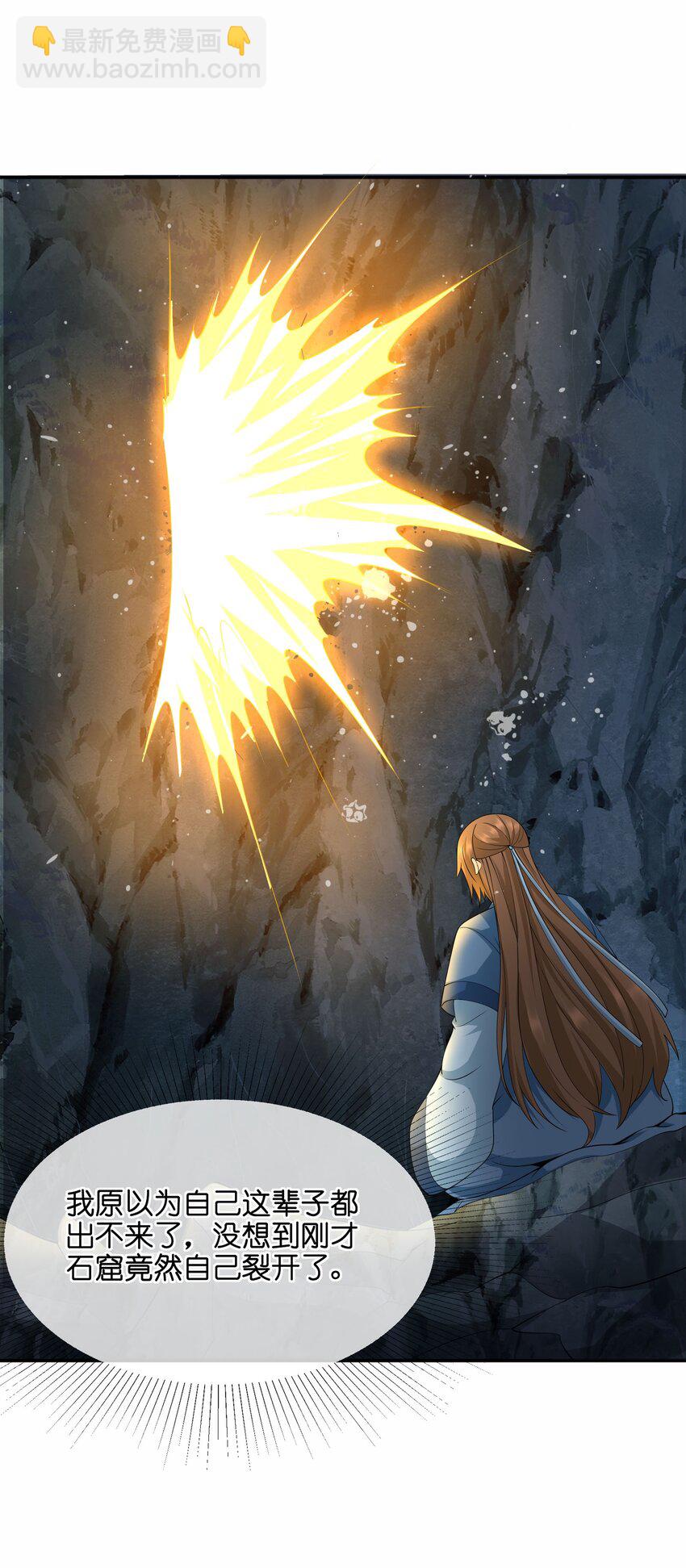 316 有好戏看了！(1/2)-第323话