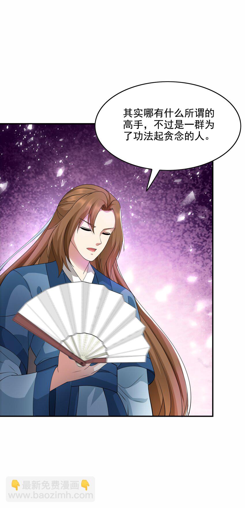 316 有好戏看了！(1/2)-第323话