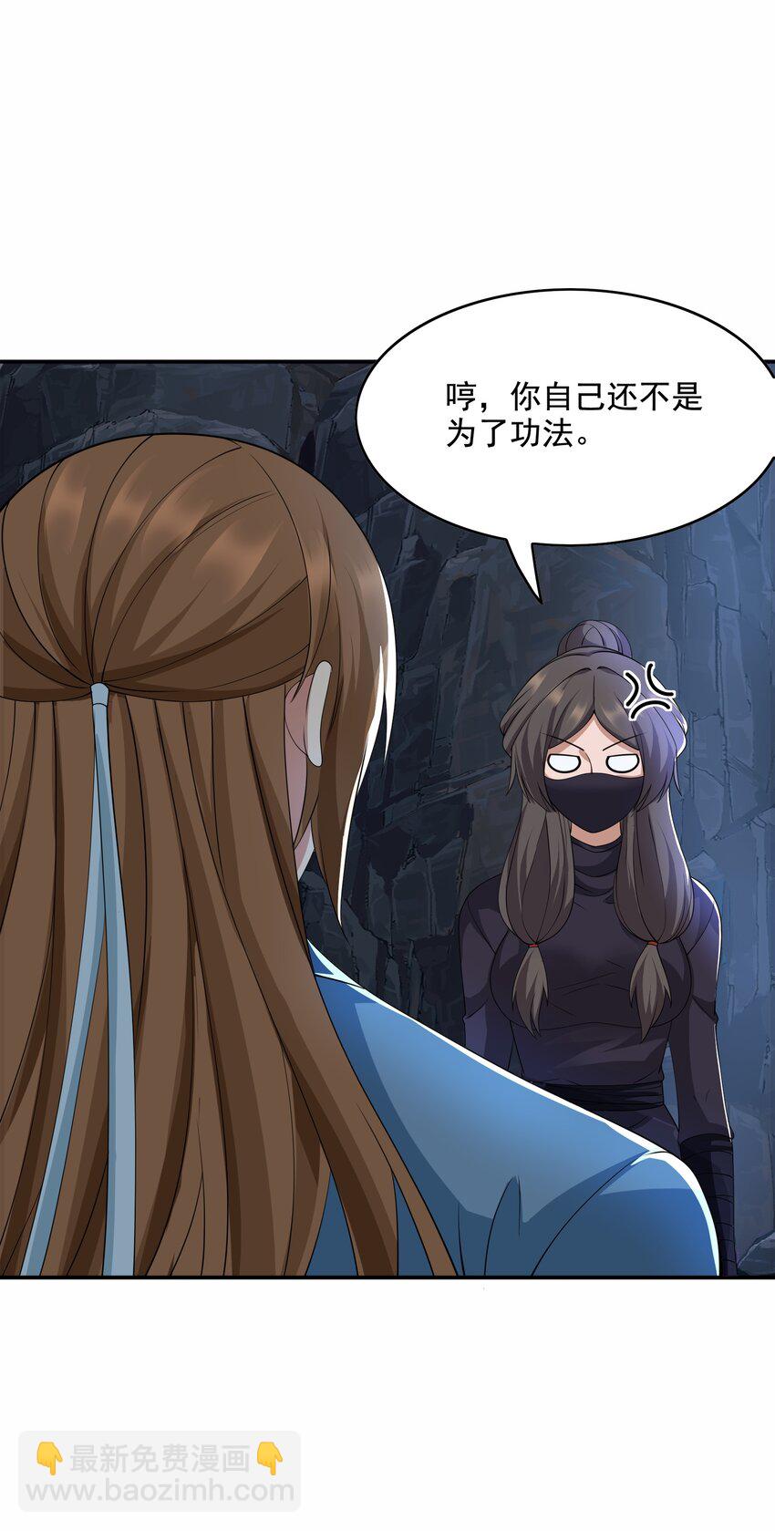 316 有好戏看了！(1/2)-第323话