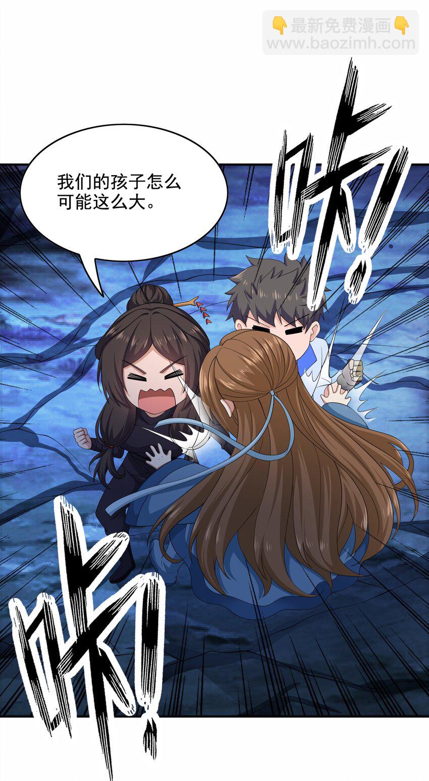 316 有好戏看了！(1/2)-第323话