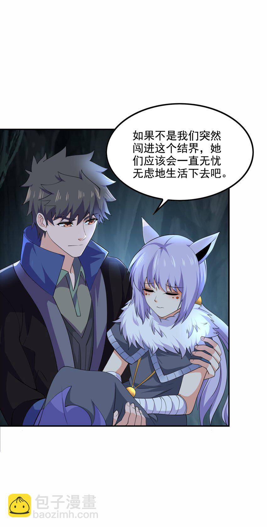 316 有好戏看了！(1/2)-第323话