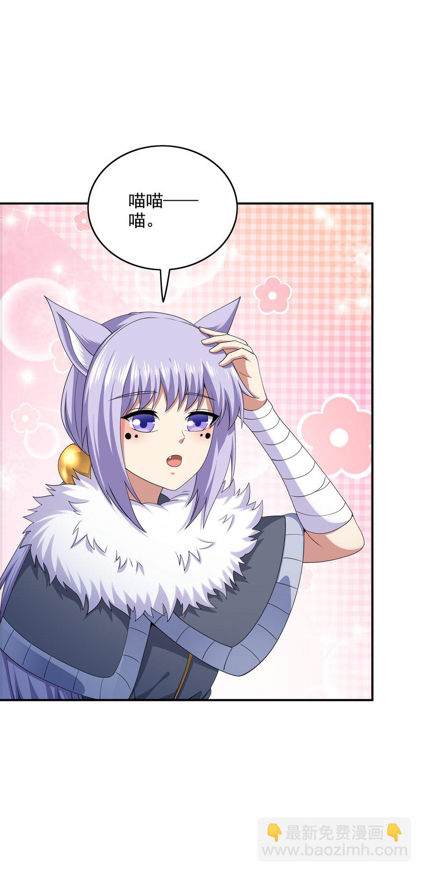 316 有好戏看了！(1/2)-第323话