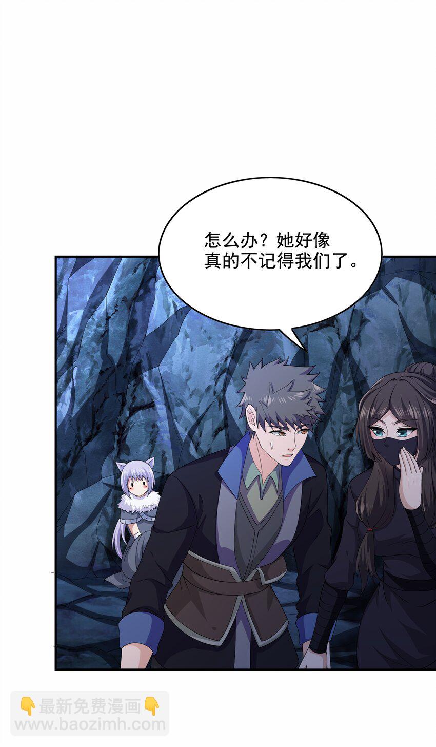 316 有好戏看了！(1/2)-第323话