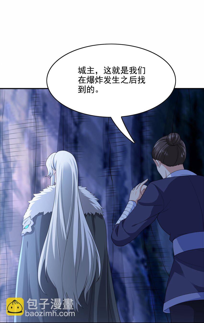 316 有好戏看了！(1/2)-第323话