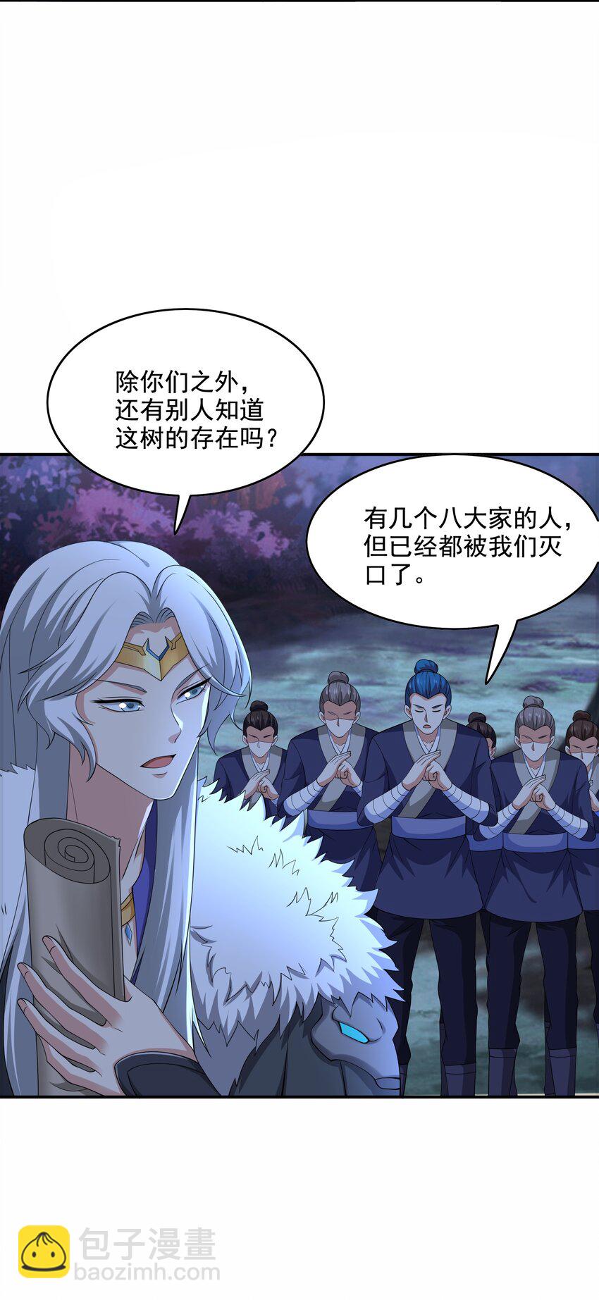 316 有好戏看了！(1/2)-第323话
