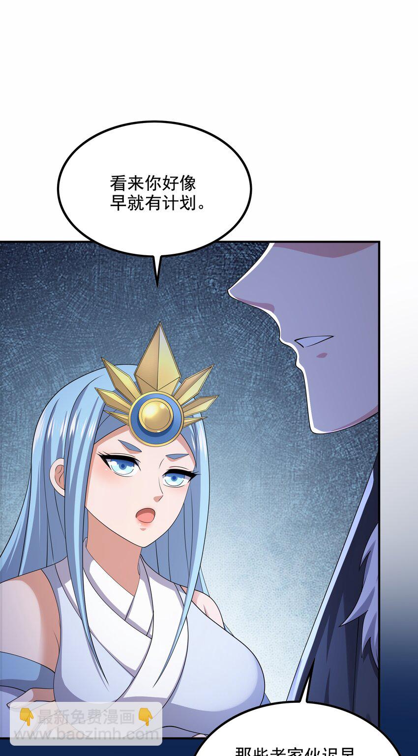 316 有好戏看了！(1/2)-第323话