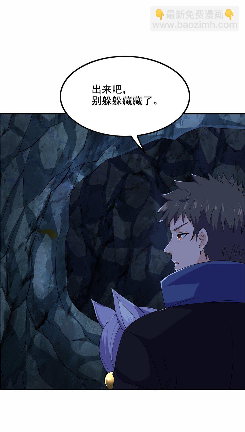 316 有好戏看了！(1/2)-第323话