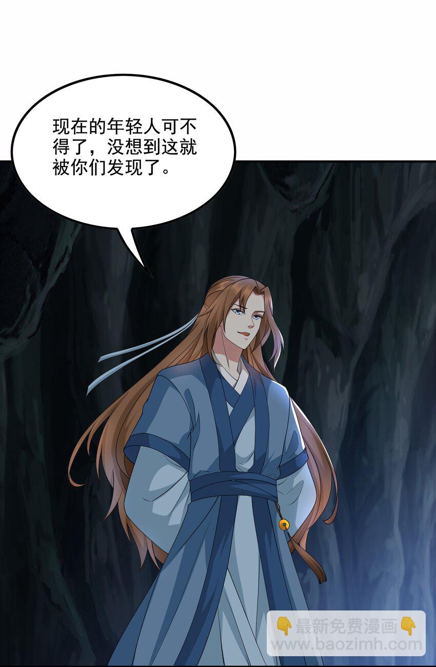 316 有好戏看了！(1/2)-第323话