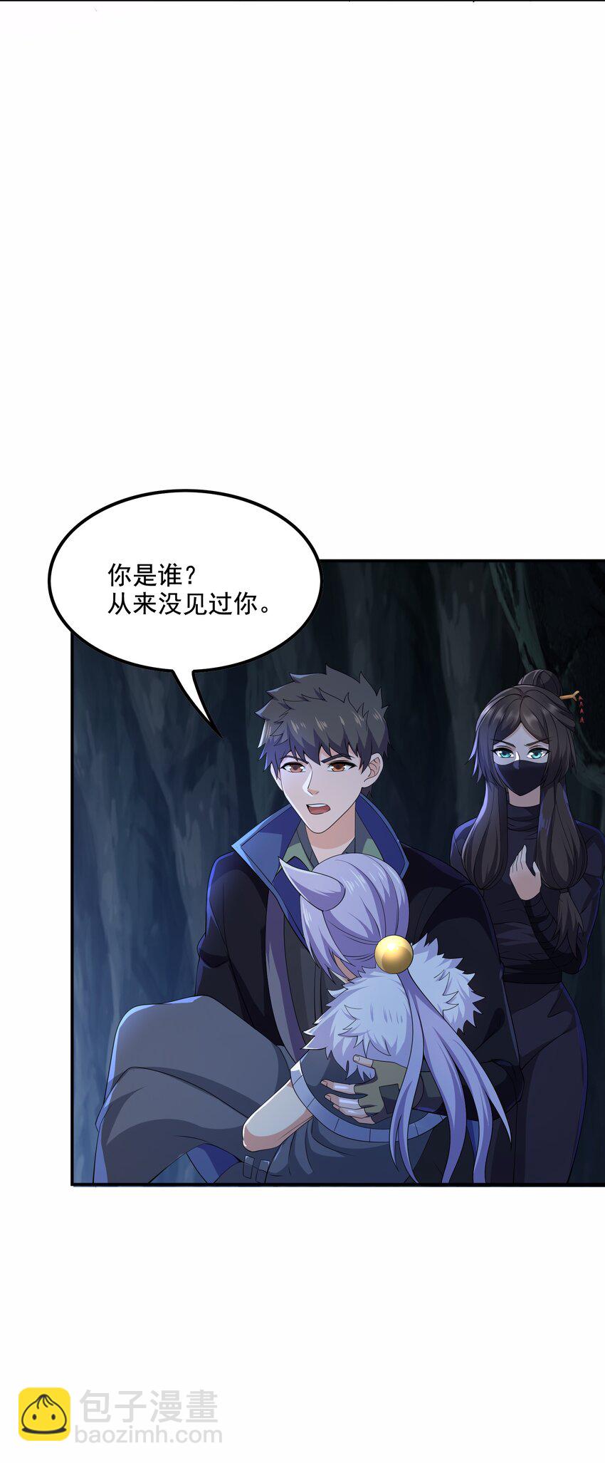 316 有好戏看了！(1/2)-第323话