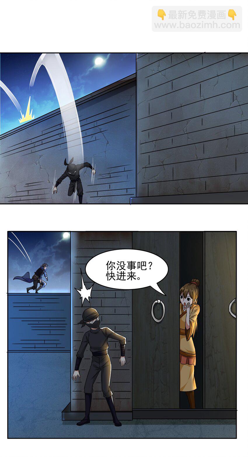318 恩断与夙愿！(1/2)-第325话