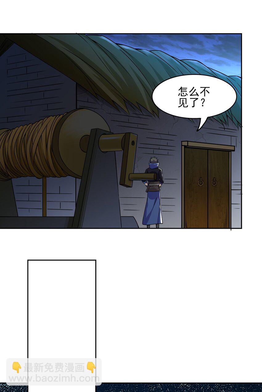 318 恩断与夙愿！(1/2)-第325话