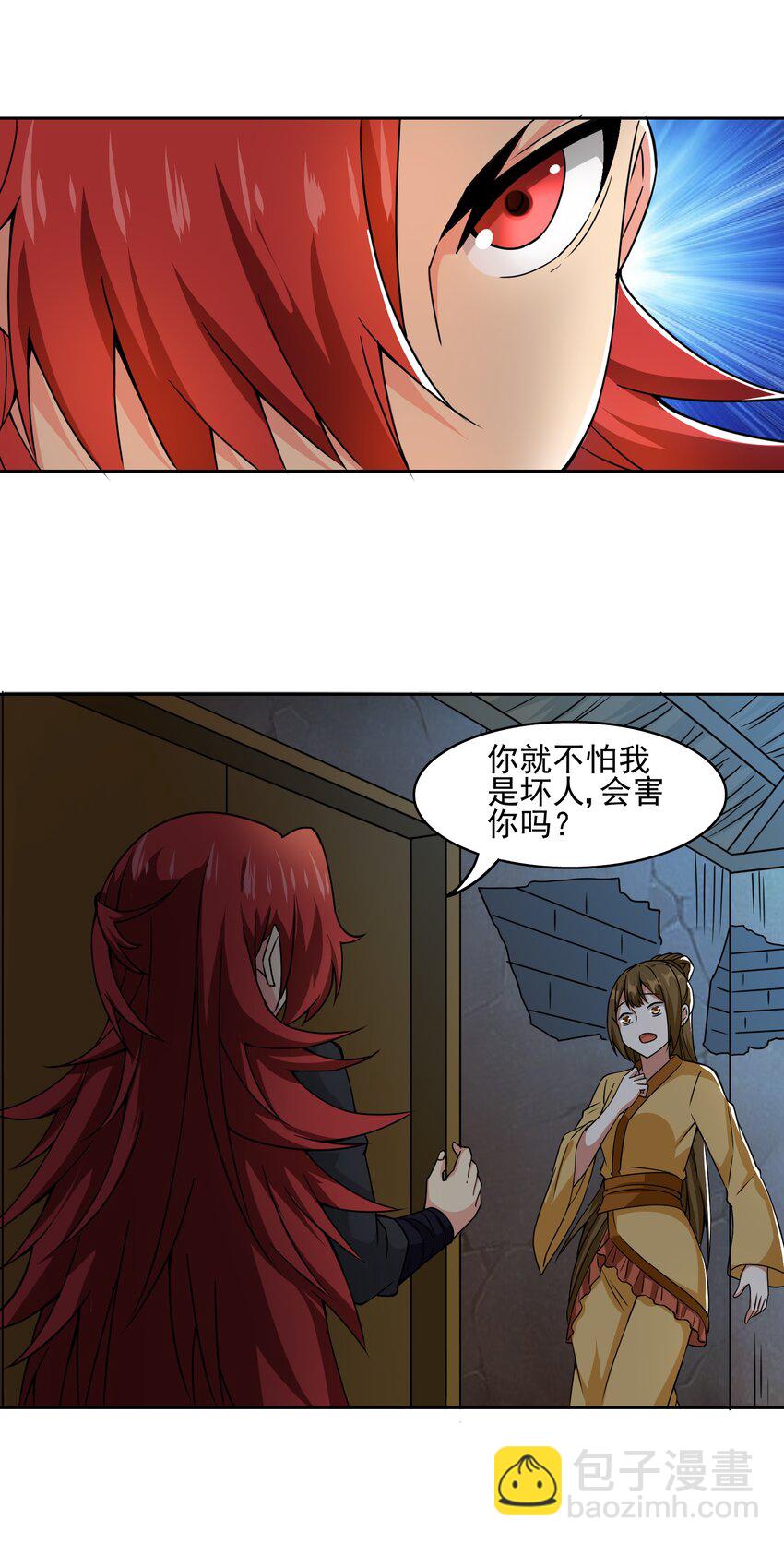 318 恩断与夙愿！(1/2)-第325话