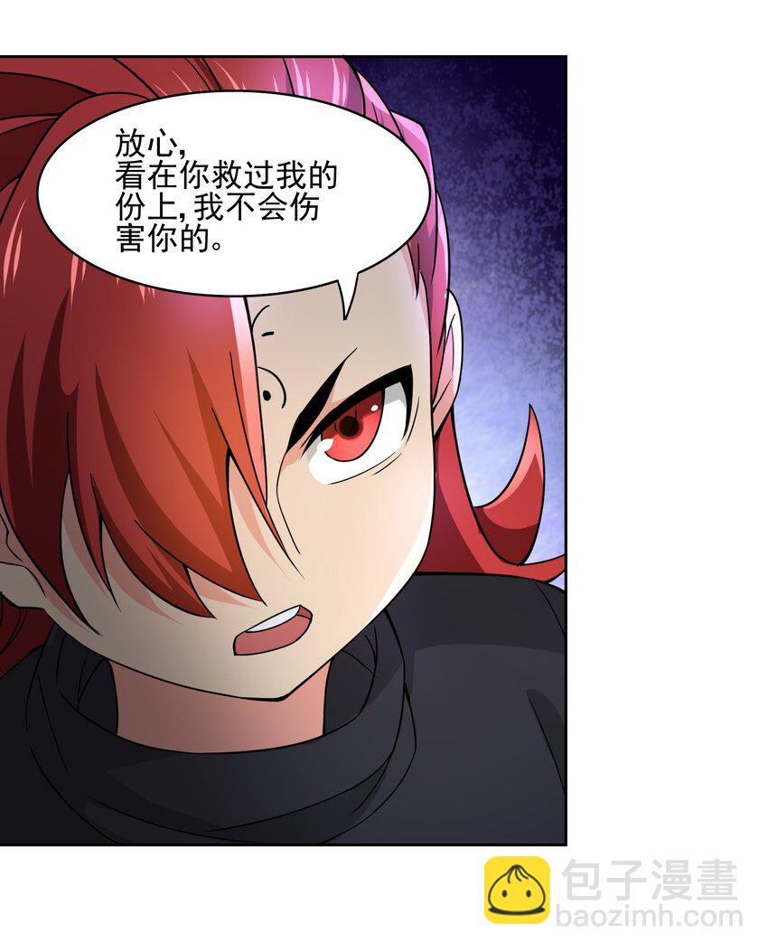 318 恩断与夙愿！(1/2)-第325话