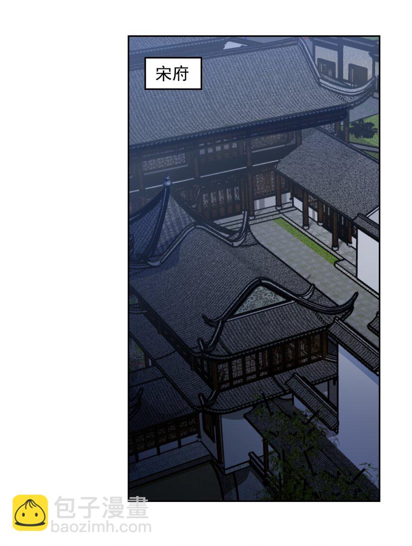 318 恩断与夙愿！(1/2)-第325话