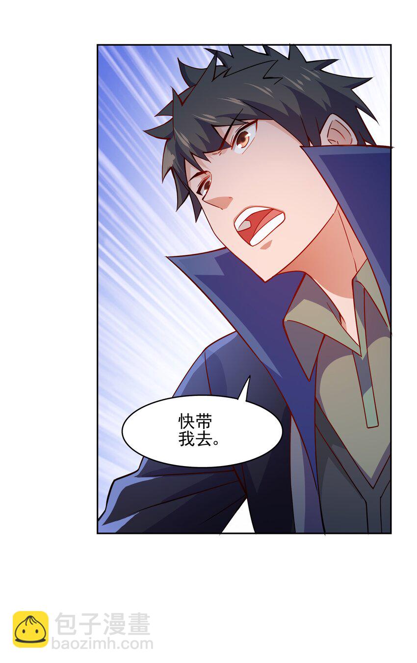 318 恩断与夙愿！(1/2)-第325话