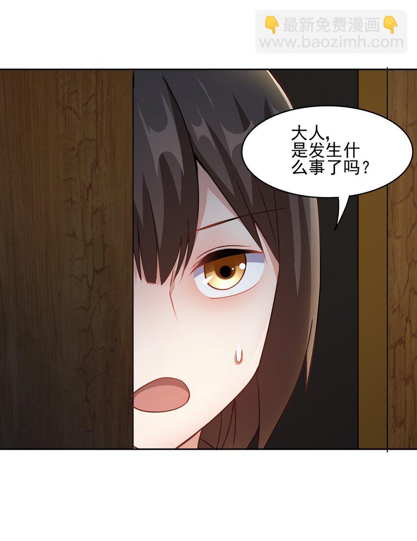 318 恩断与夙愿！(1/2)-第325话