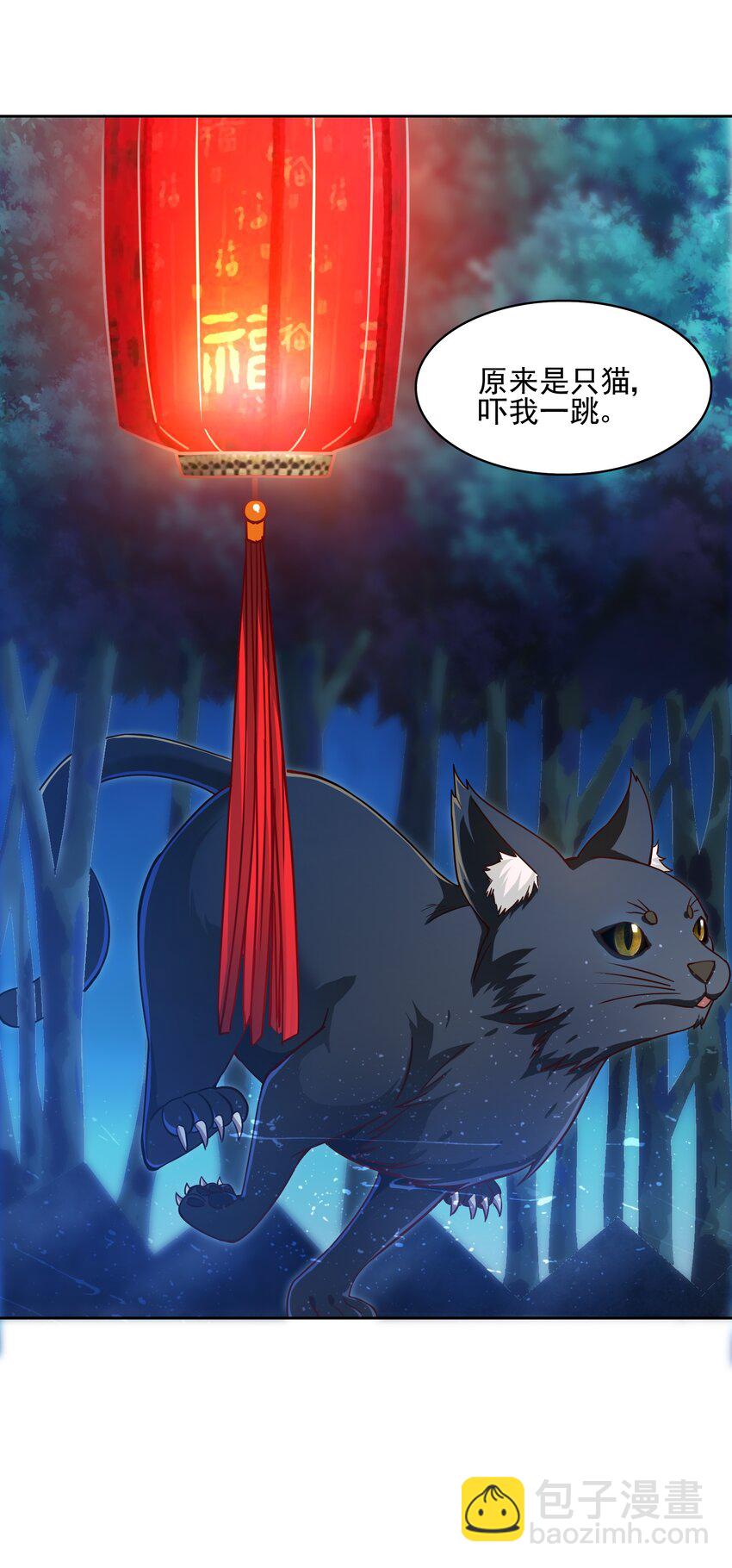 318 恩断与夙愿！(1/2)-第325话