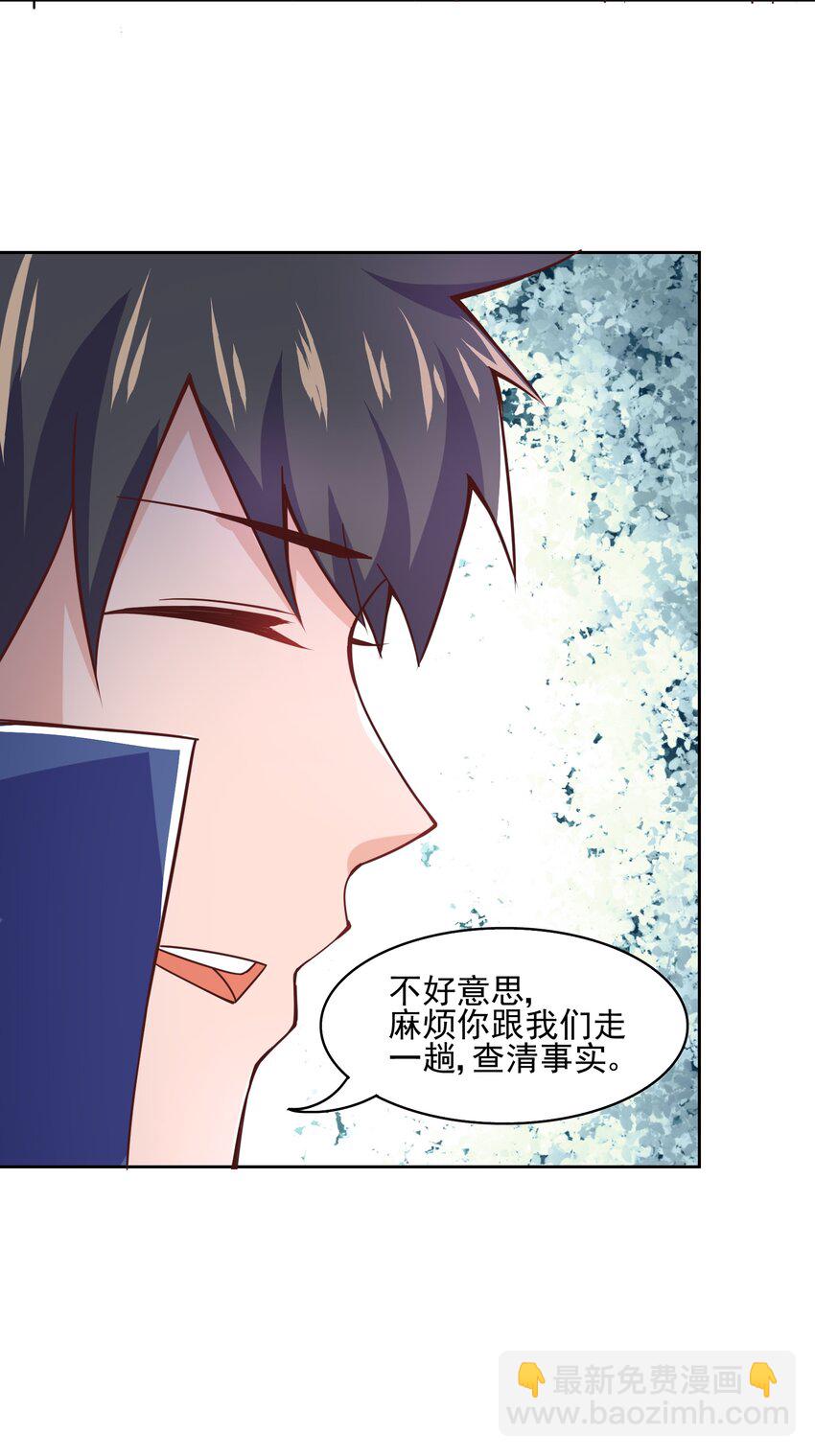 318 恩断与夙愿！(1/2)-第325话