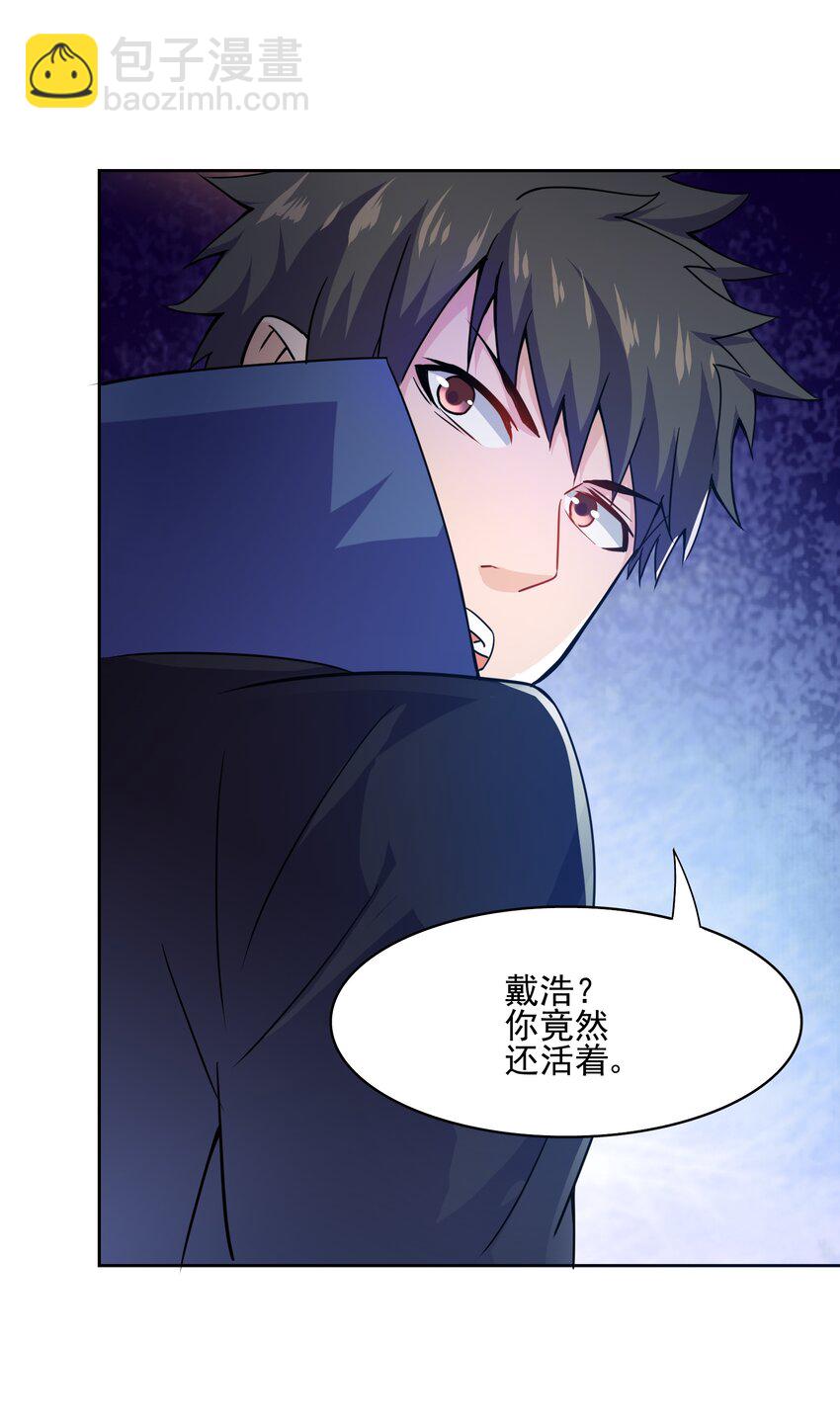 318 恩断与夙愿！(1/2)-第325话
