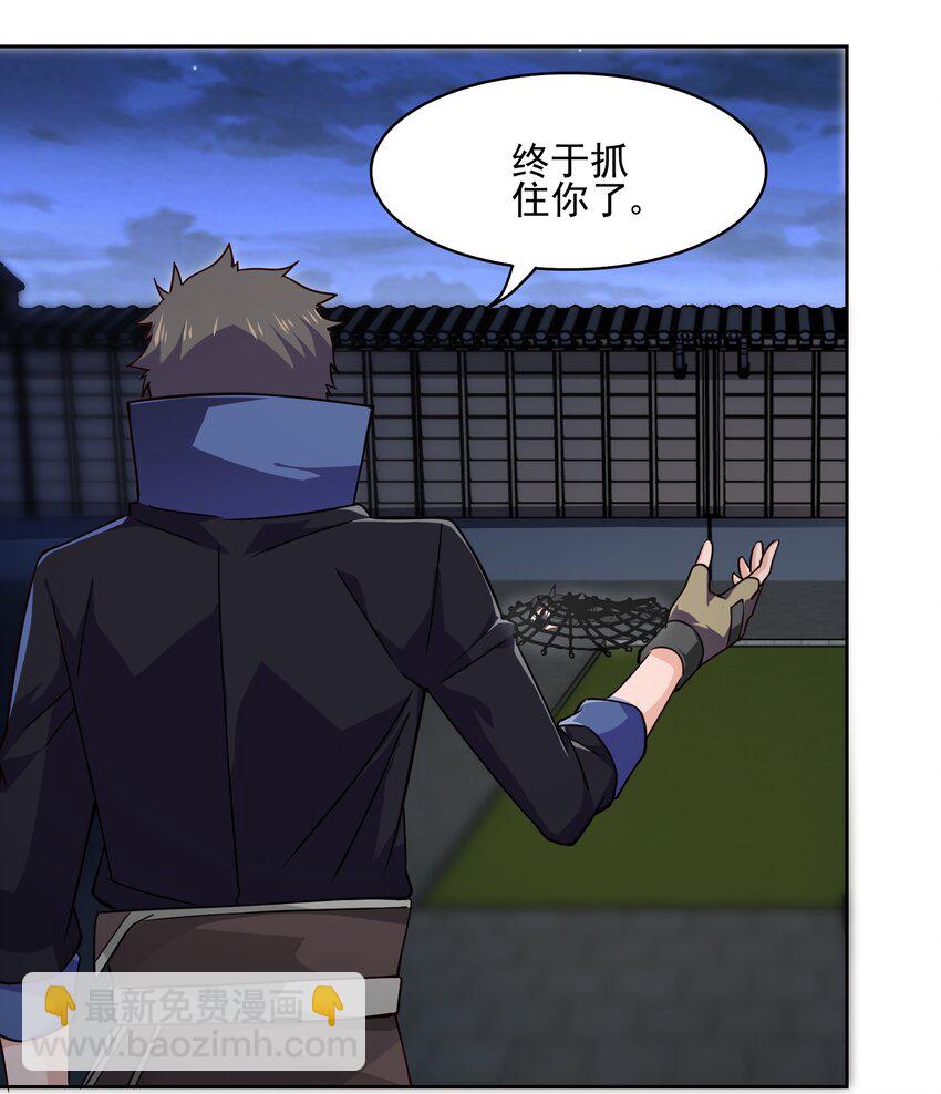 318 恩断与夙愿！(1/2)-第325话