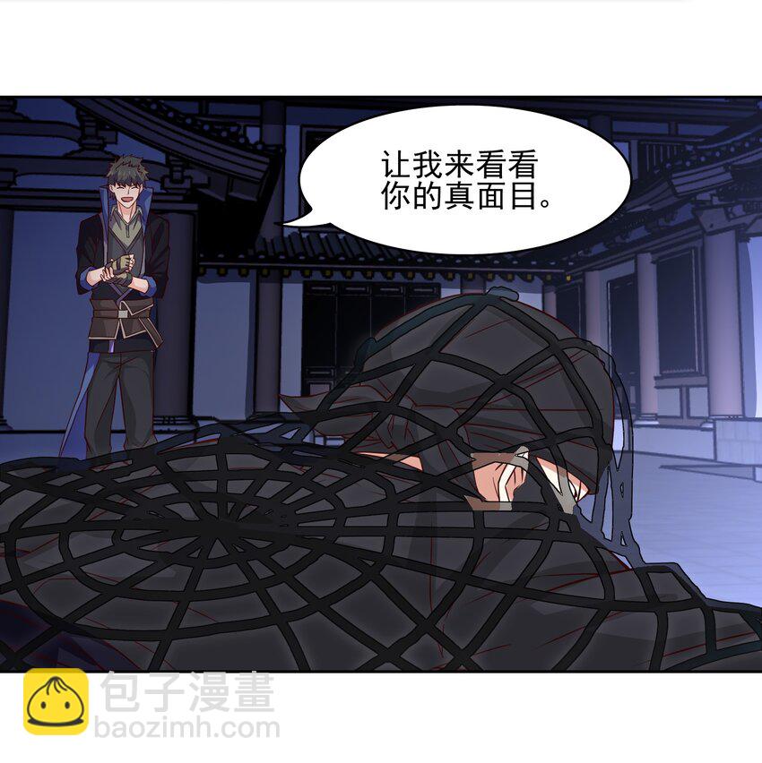 318 恩断与夙愿！(1/2)-第325话