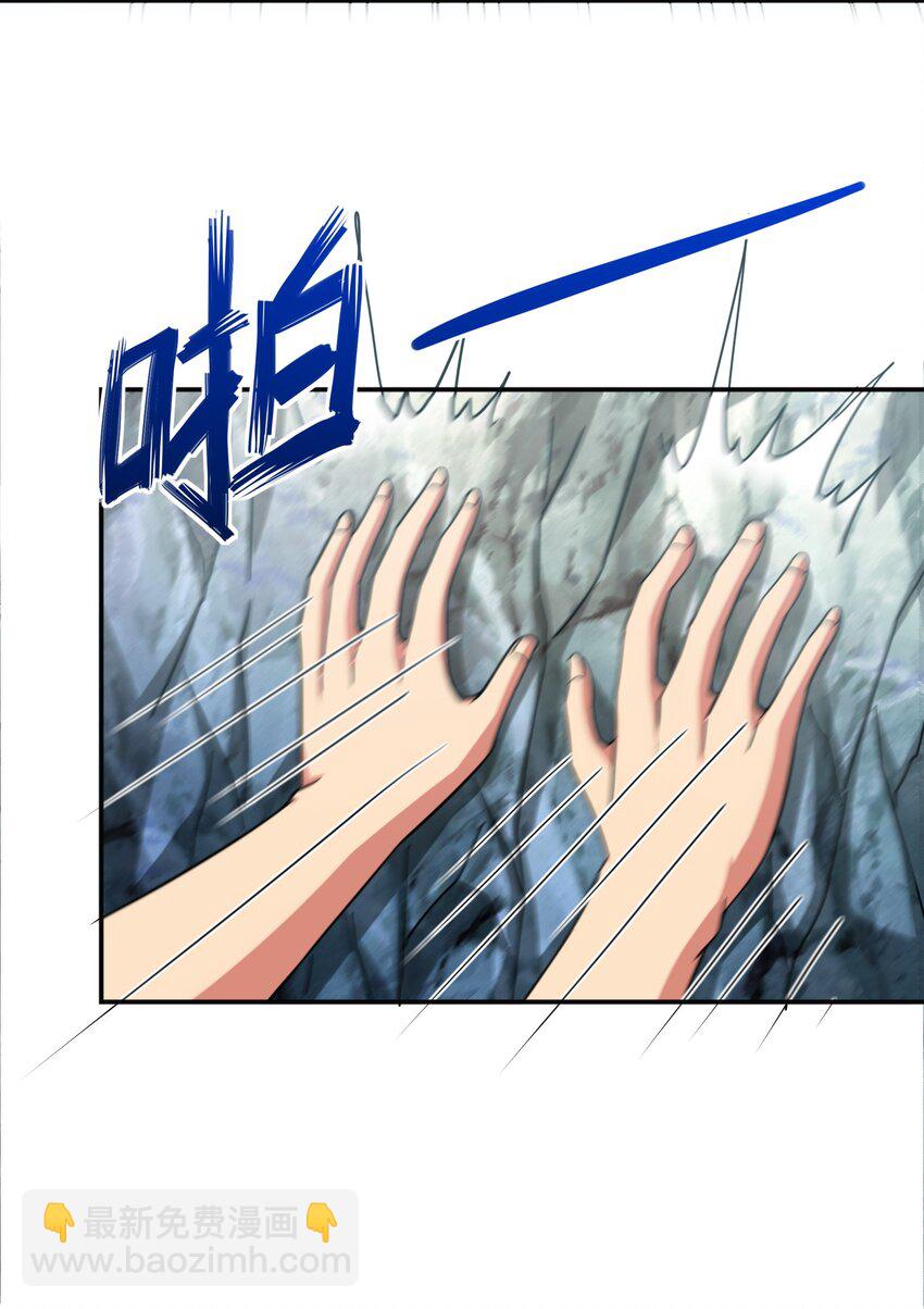320 阻拦的对决！(1/2)-第327话