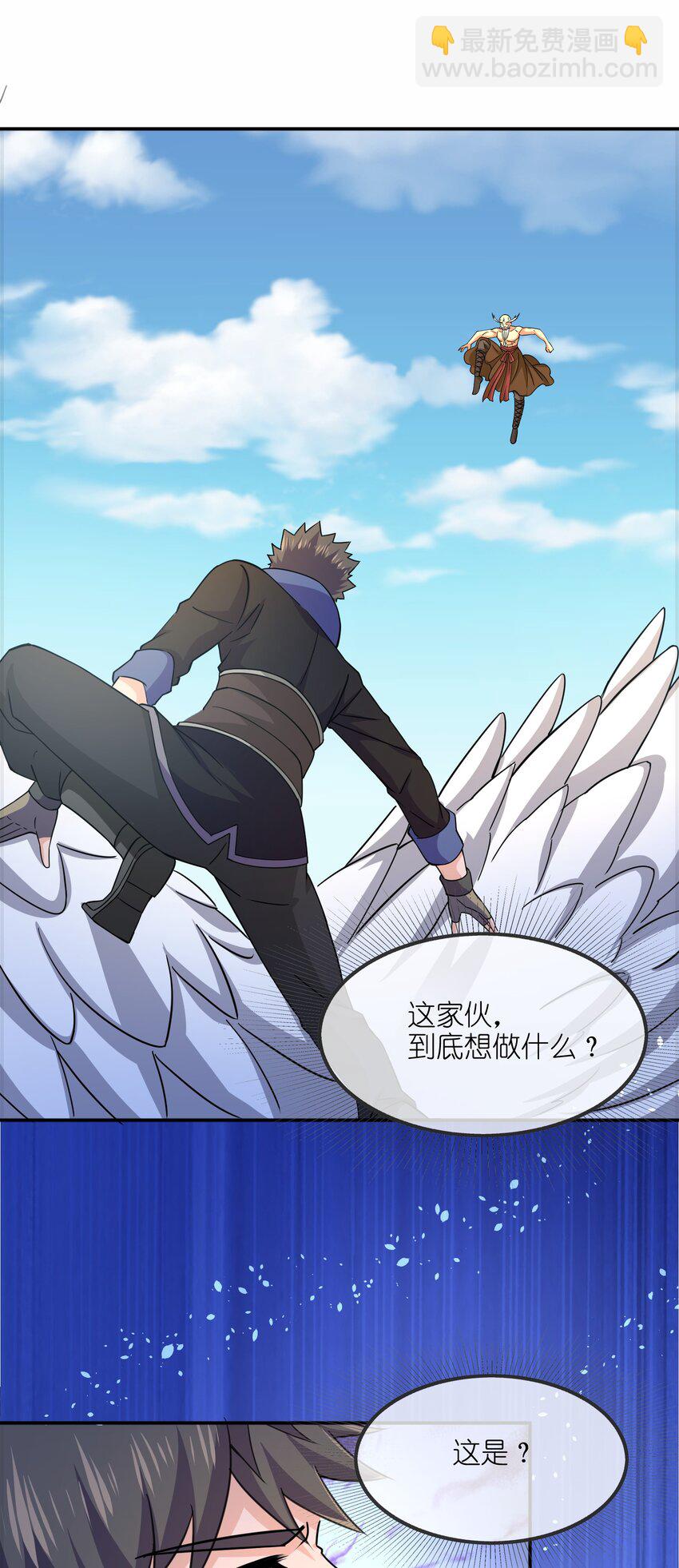 320 阻拦的对决！(1/2)-第327话